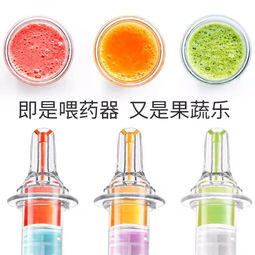 喂药神器 如何巧妙运用滴管式喂药器，让宝宝安全无呛咳