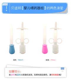 婴儿滴管式喂药器 从防呛设计到精准喂药的全方位指南